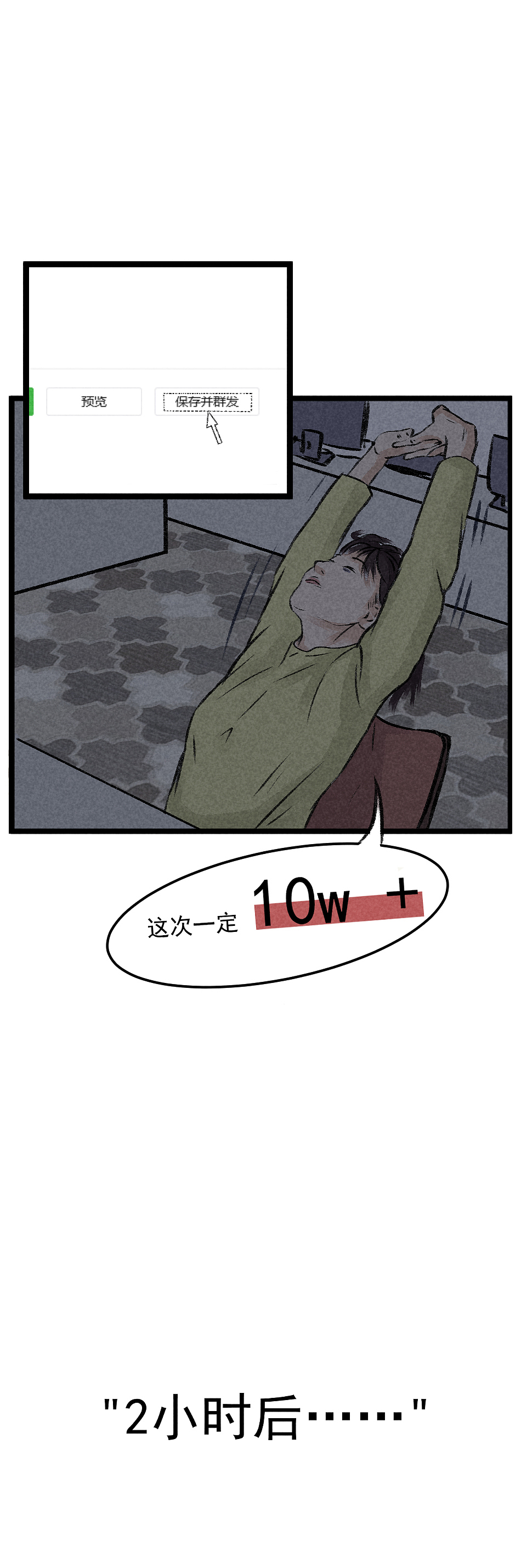 当代女生的崩溃都很秃秃秃秃然