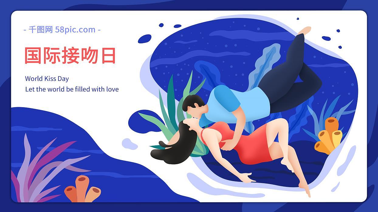 一套扁平漂浮风格的插画（图ZMTc2OTM2NTc2） - 商业插画 - 站酷设计师桃喜宝原创素材 - 站酷ZCOOL