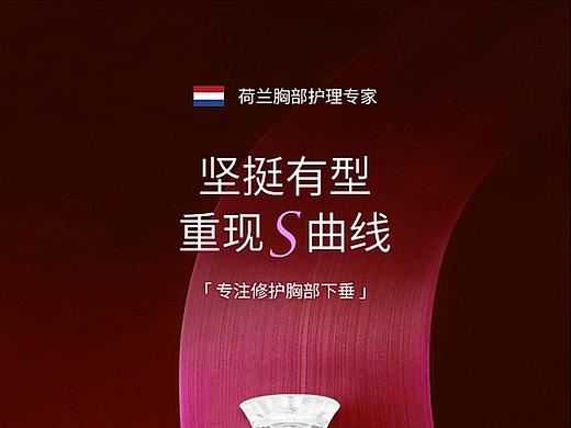 海報（個人主頁-ZNTQ1NjA4MDQ=） - 電商 - 站酷設(shè)計師予我心安i原創(chuàng)素材 - 站酷ZCOOL