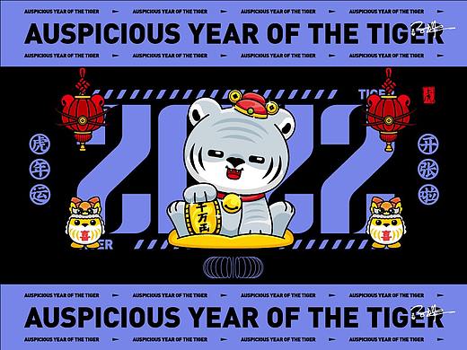 虎年IP形象｜虎年盲盒｜IP设计