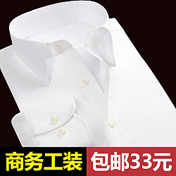 男装衬衫工装衬衫直通车推广图片