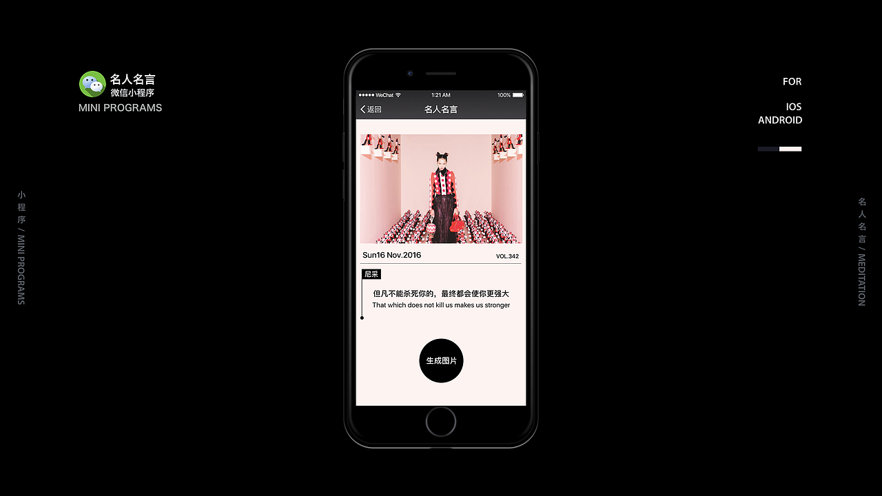 小程序design（图ZNzU1MzcwMjg=） - APP界面 - 站酷设计师AAmazing原创素材 - 站酷ZCOOL