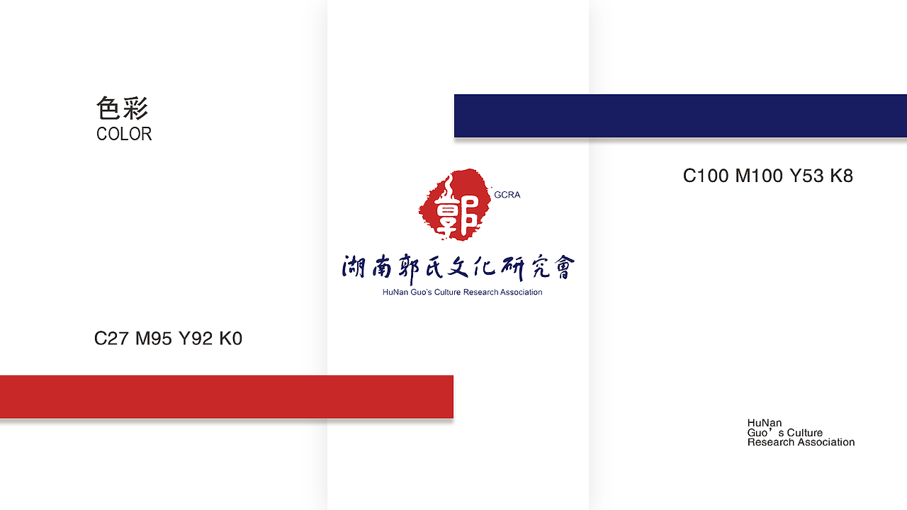 湖南郭氏文化研究中心（图ZOTAxNjk4MzI=） - Logo - 站酷设计师flops原创素材 - 站酷ZCOOL