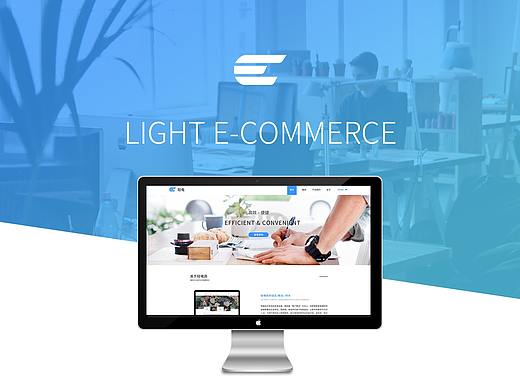 轻电官网解决方案