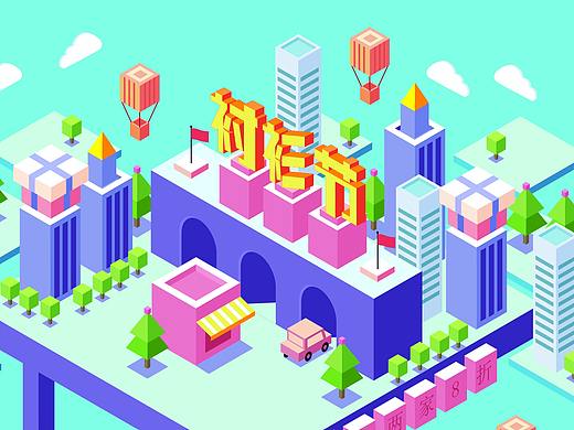 活動主題頁（個人主頁-ZMzU2MDg5MzI=） - 電商 - 站酷設(shè)計(jì)師俗世書生原創(chuàng)素材 - 站酷ZCOOL