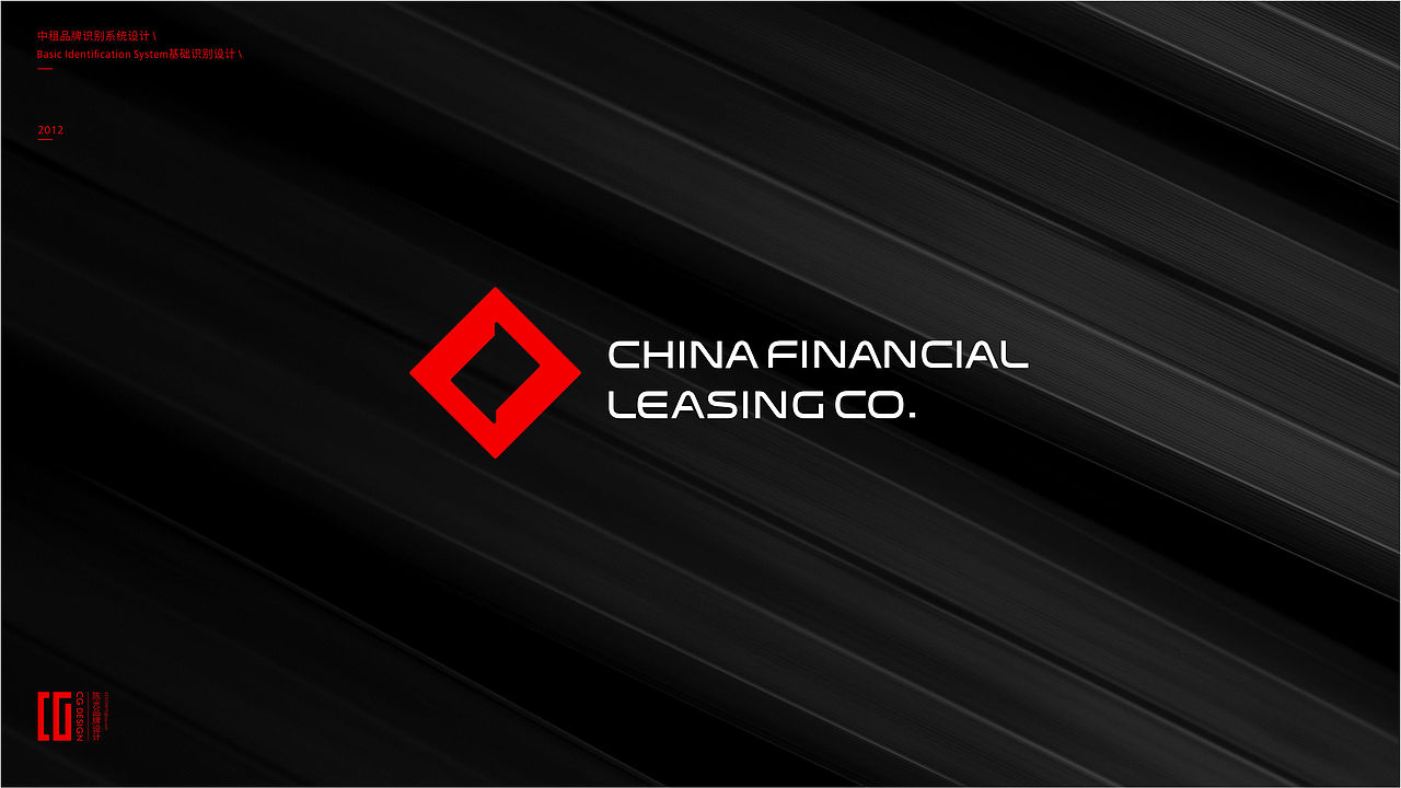 中国融资租赁有限公司vi系统设计