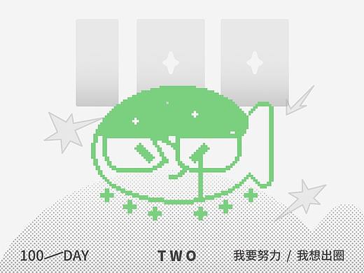 努力创作100天(制棋篇)