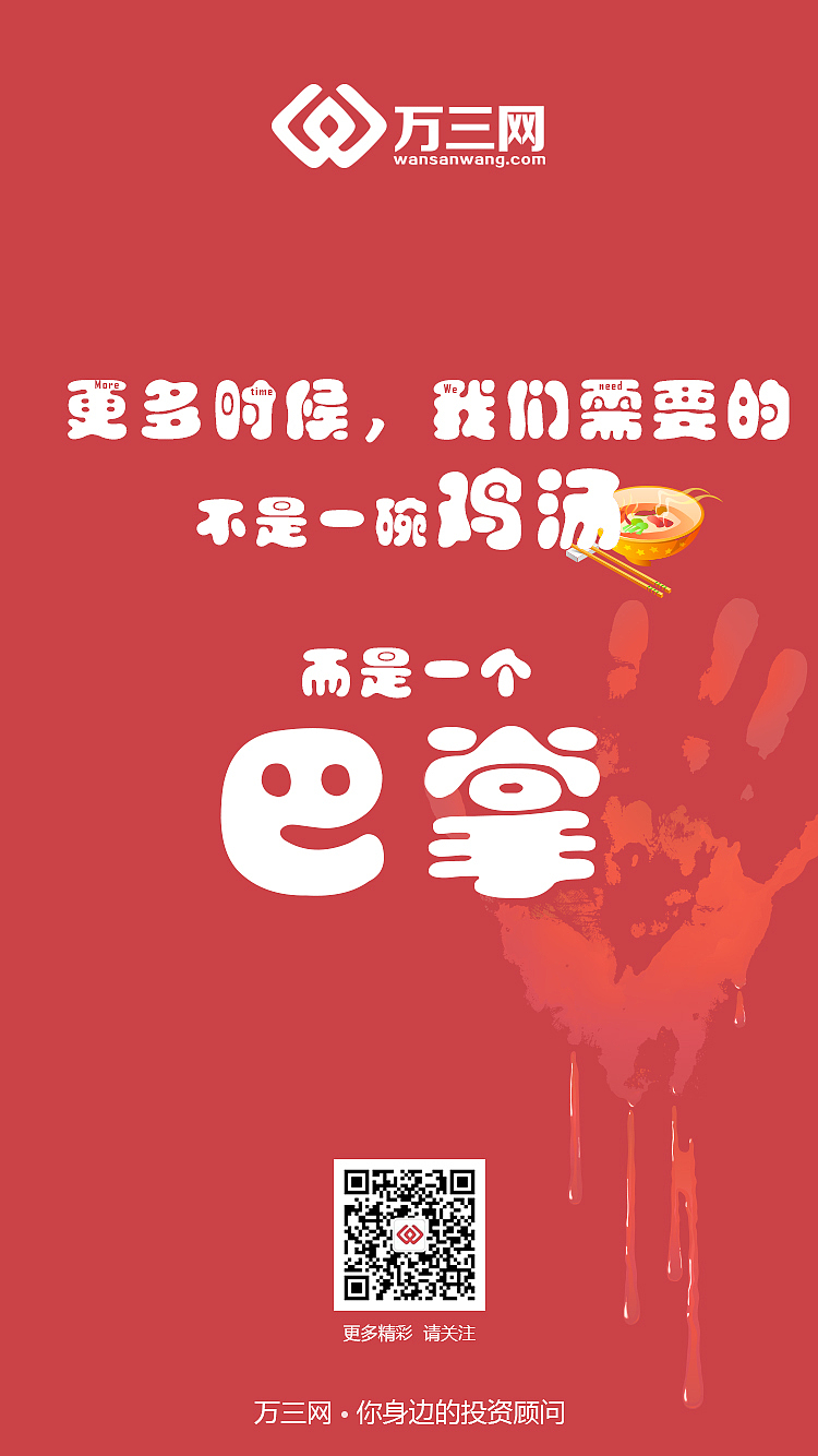 宣傳海報(bào)（圖ZNzMzNDYwMTI=） - 品牌 - 站酷設(shè)計(jì)師榴蓮卐原創(chuàng)素材 - 站酷ZCOOL