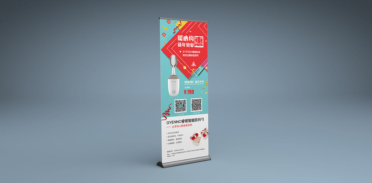 展会易拉宝（图ZMTEwNzcyODY4） - 其他平面 - 站酷设计师annieyanh原创素材 - 站酷ZCOOL