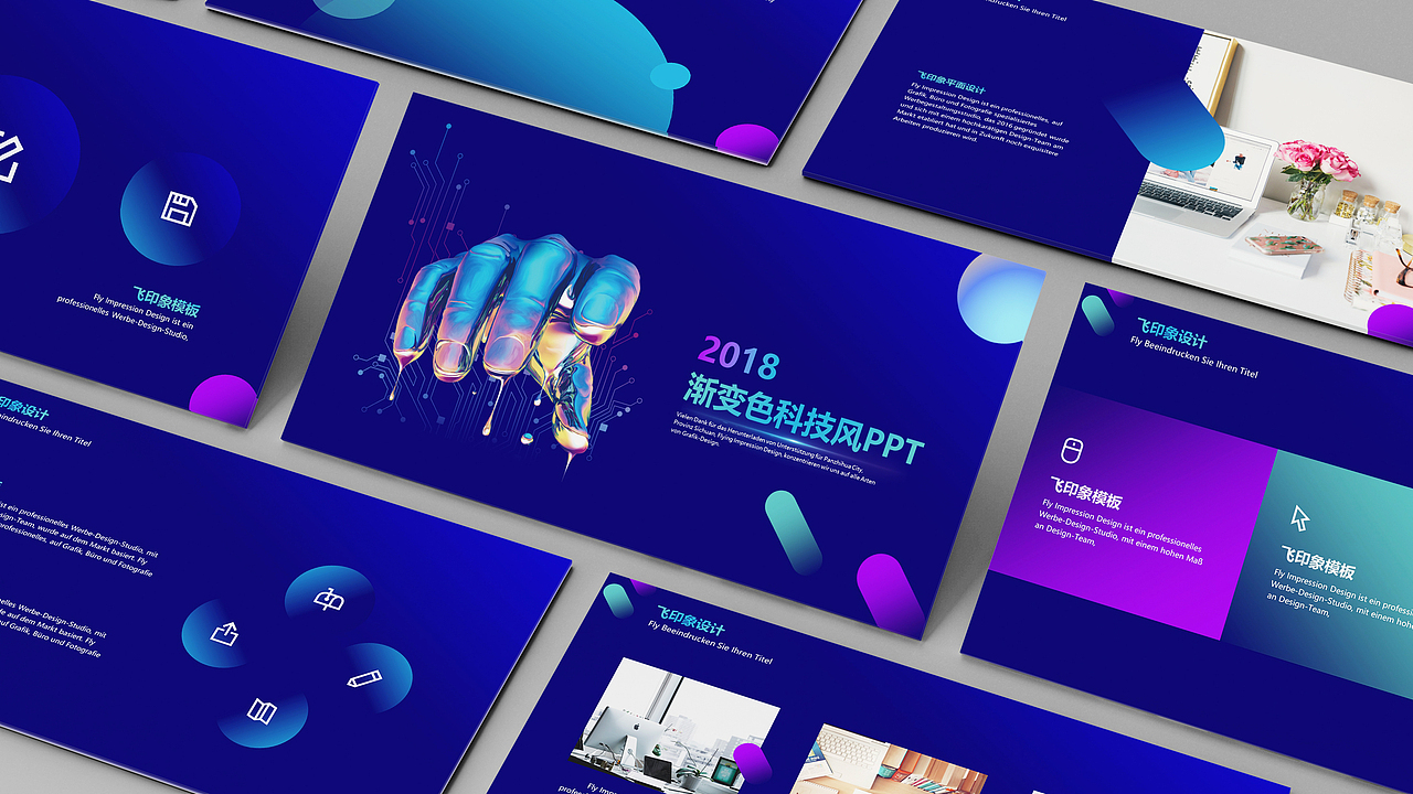渐变科技风通用PPT（图ZMTI1OTEwODEy） - PPT/Keynote - 站酷设计师老飞设计匠原创素材 - 站酷ZCOOL