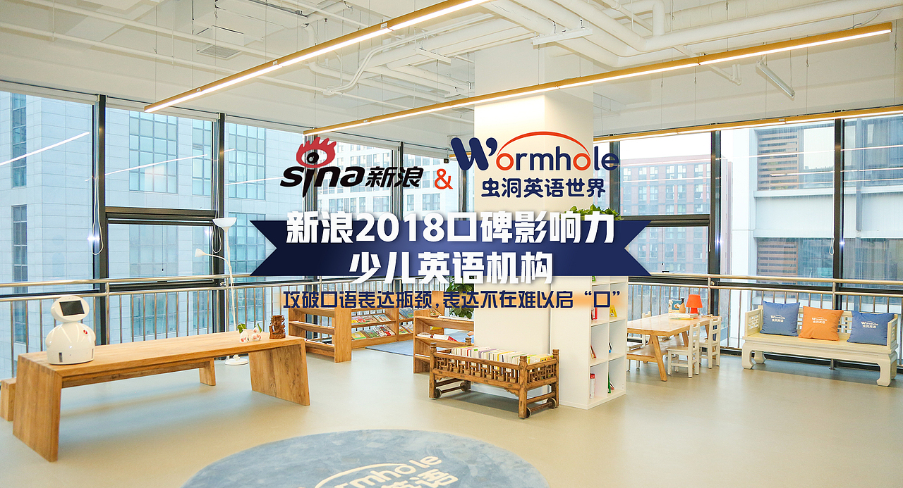 儿童英语培训班品牌官网（图ZMTQ4MDcxMTc2） - 企业官网 - 站酷设计师waterCo原创素材 - 站酷ZCOOL