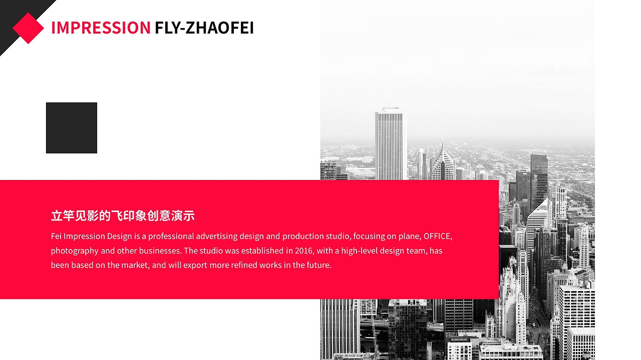 商务风工作实用PPT模板（图ZMTYxNTUxNjc2） - PPT/Keynote - 站酷设计师老飞设计匠原创素材 - 站酷ZCOOL