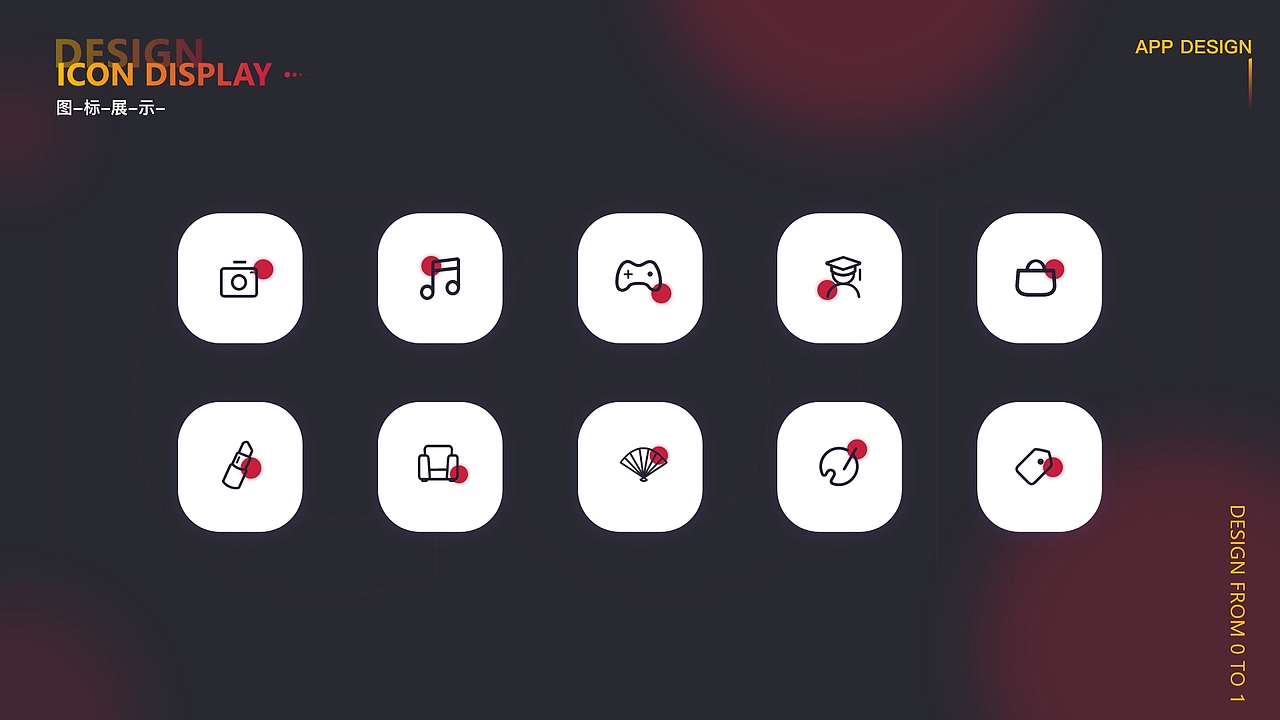 作品集（图ZMjU0MzAyMDI0） - 其他UI - 站酷设计师浅馨馨原创素材 - 站酷ZCOOL
