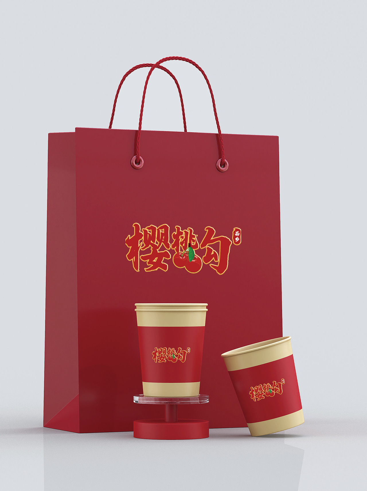 西乡樱桃沟（图ZMjkwNDczMDE2） - 字体/字形 - 站酷设计师小徐的设计日记原创素材 - 站酷ZCOOL