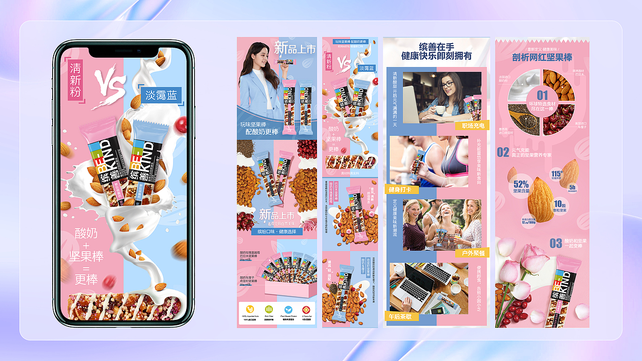 2022作品集-合集（图ZMjk1OTA3NTY4） - 电商 - 站酷设计师DMED原创素材 - 站酷ZCOOL