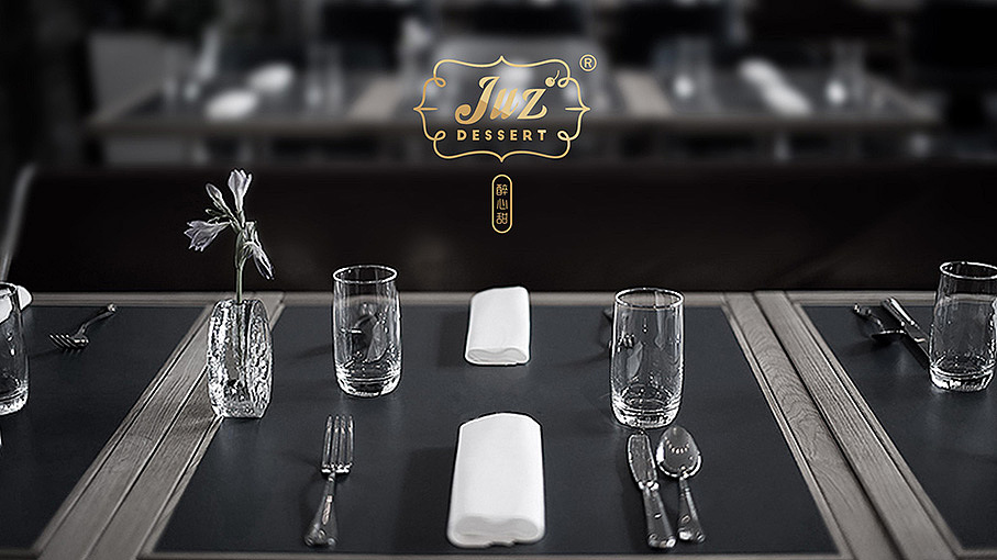 食品品牌VI设计（图ZMzAzMzY3MTI=） - 品牌 - 站酷设计师ICCU原创素材 - 站酷ZCOOL