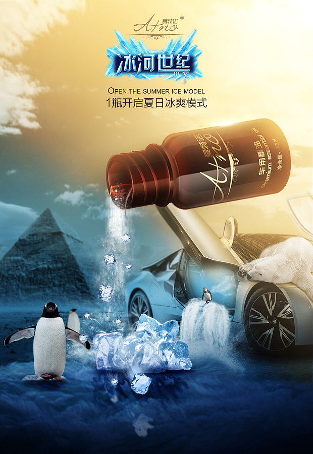 今天做了个飞机稿（图ZMzIzMzAzNTI=） - 海报 - 站酷设计师lana8原创素材 - 站酷ZCOOL