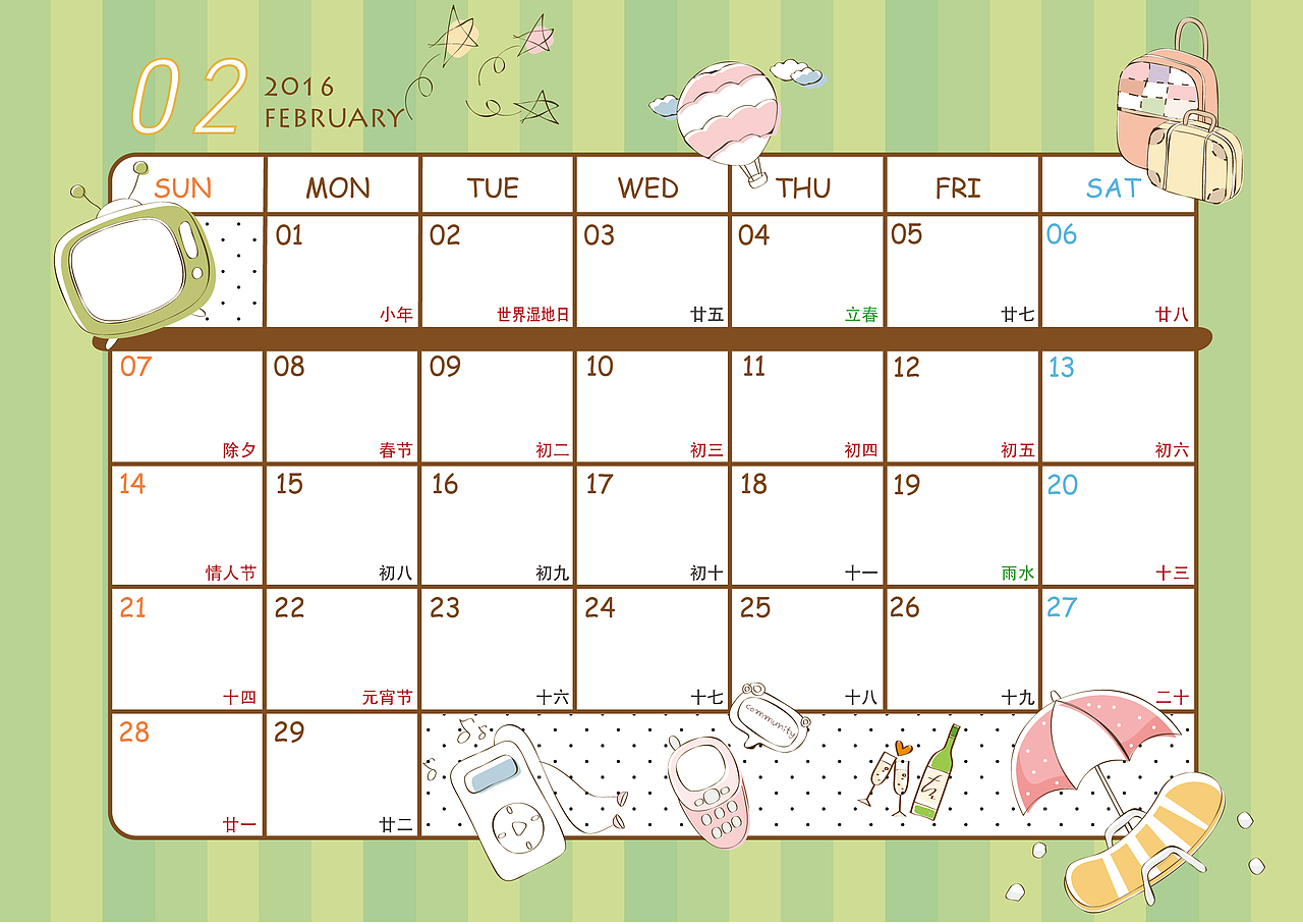 小台历AI纯手工绘制（图ZNTQ0MjcxODg=） - 其他平面 - 站酷设计师CassieMeng原创素材 - 站酷ZCOOL