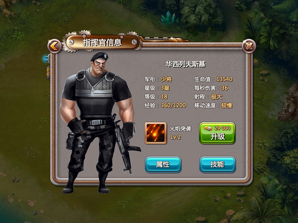 游戏界面及图标绘制（图ZNzU2OTAwMjA=） - 游戏UI - 站酷设计师彧铭1985原创素材 - 站酷ZCOOL