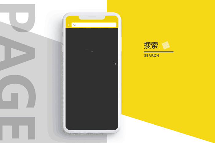 页面动效（图ZMTU3MzYwNjI0） - 动效设计 - 站酷设计师诗晗尘原创素材 - 站酷ZCOOL