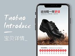 鞋子