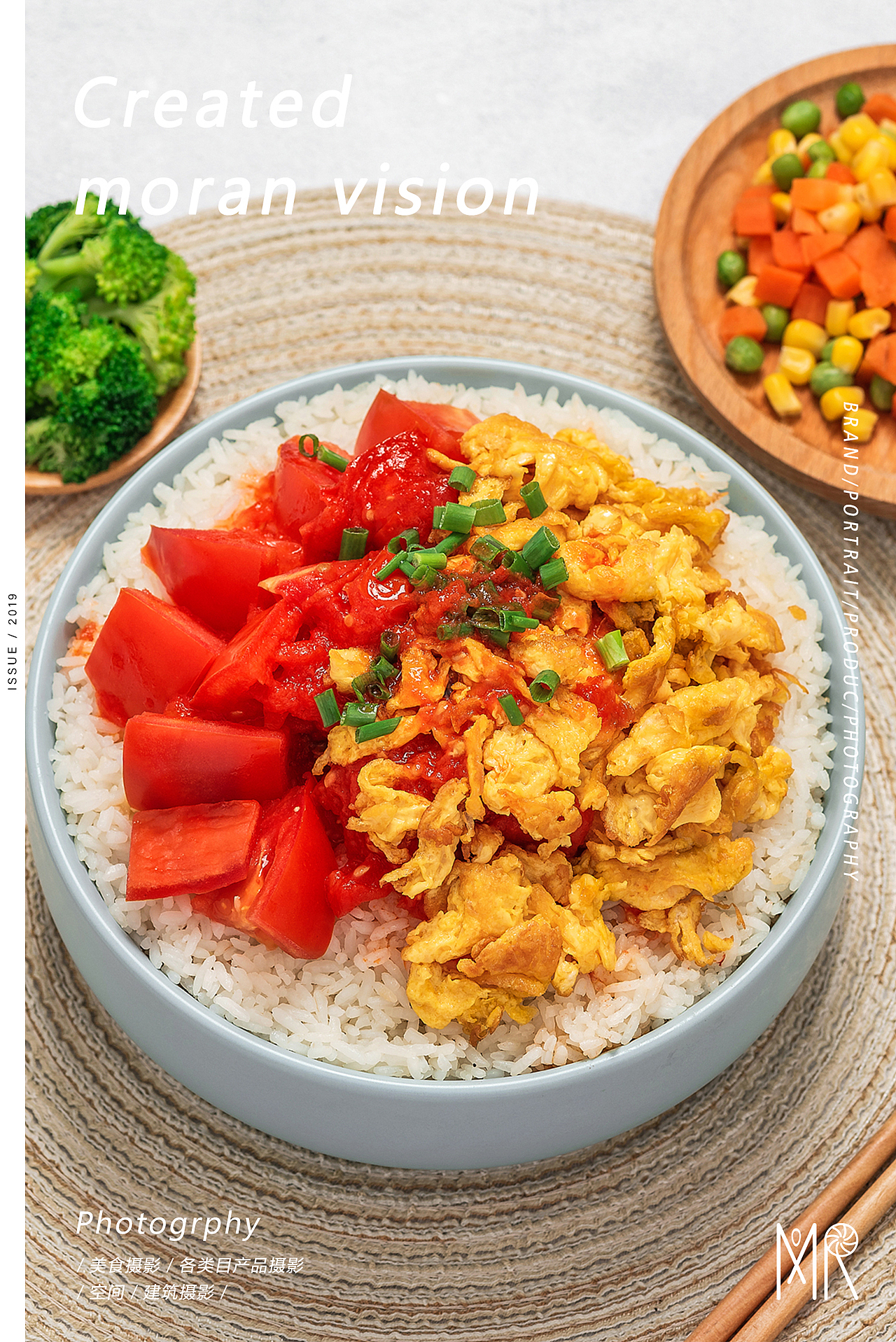 重庆美食摄影 | 三餐四季