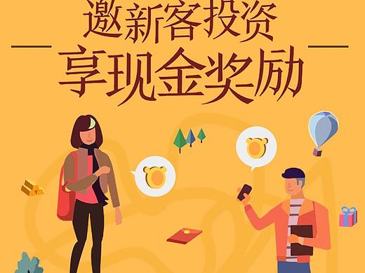 邦力金融H5（个人主页-ZNDEwOTk1NDQ=） - APP界面 - 站酷设计师杰哈原创素材 - 站酷ZCOOL