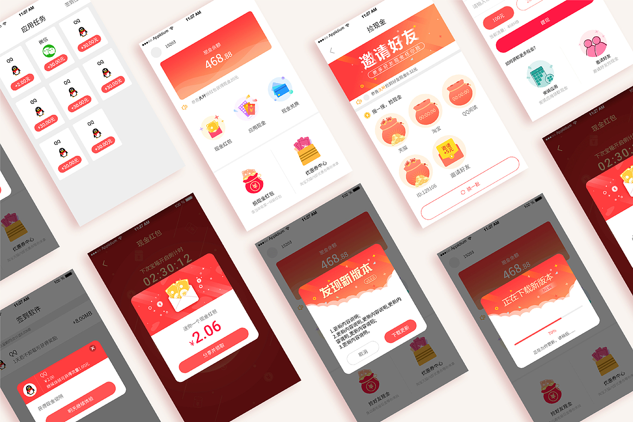 作品集（图ZMjQwMDA3OTMy） - APP界面 - 站酷设计师亦酒儿原创素材 - 站酷ZCOOL