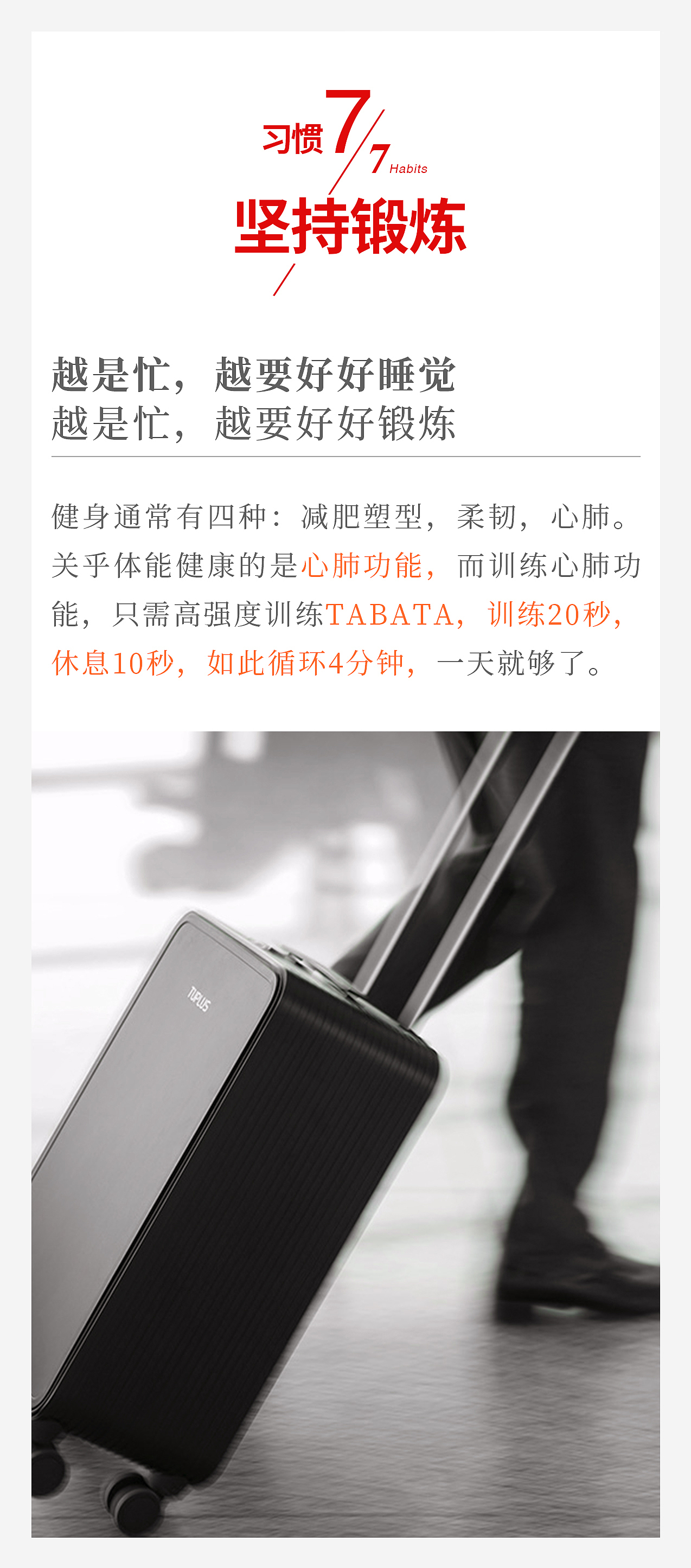 人像拍摄，行李箱拍摄（图ZMjcxMDIwMjQw） - 产品摄影 - 站酷设计师燕南飞photograph原创素材 - 站酷ZCOOL