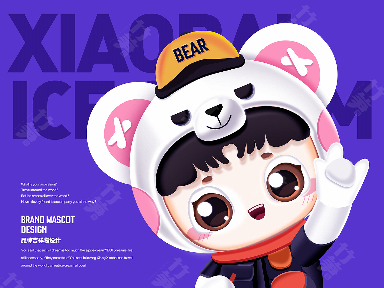 竹笋集2021年总结IP篇（图ZMjgyNzkxMzk2） - 其他UI - 站酷设计师竹笋集原创素材 - 站酷ZCOOL