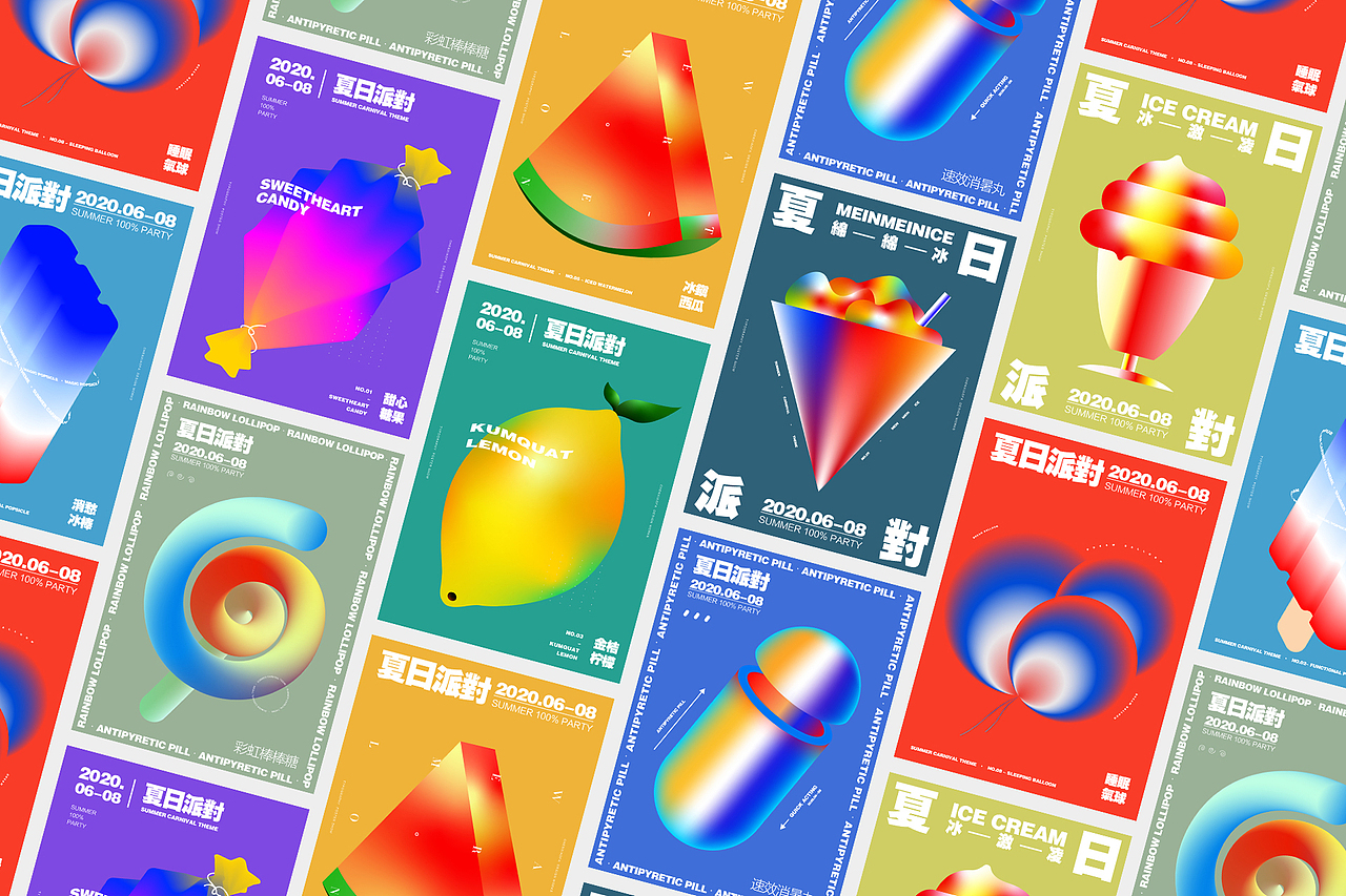 2021年终总结（图ZMjg0ODA5NjEy） - 其他平面 - 站酷设计师陈小发原创素材 - 站酷ZCOOL
