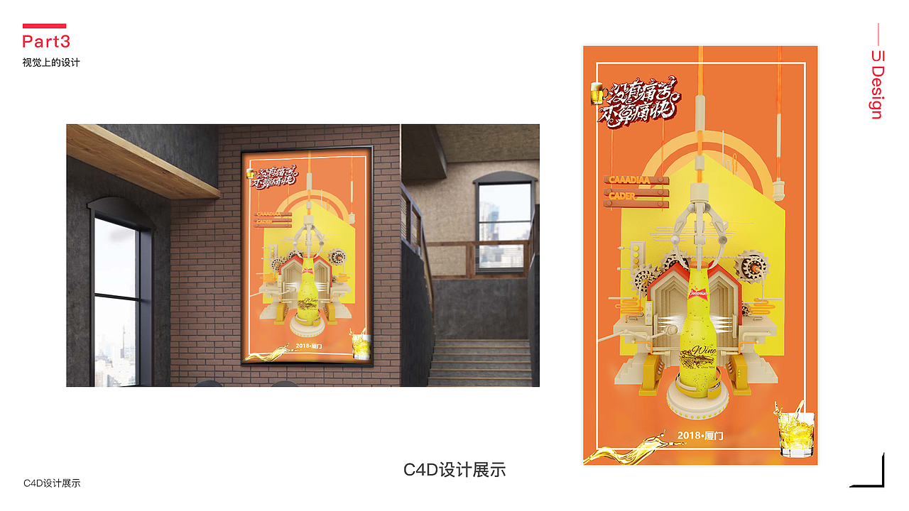 2018年下半年作品集