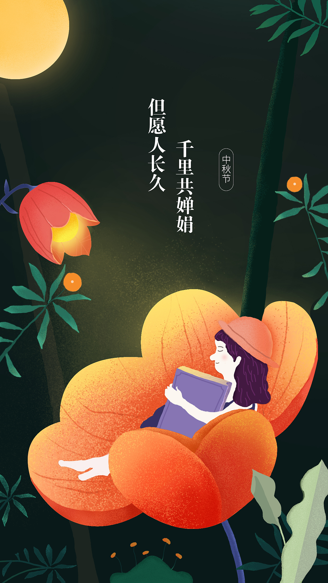 海报（图ZMTg3OTA5MjMy） - 海报 - 站酷设计师言若柳飘絮原创素材 - 站酷ZCOOL