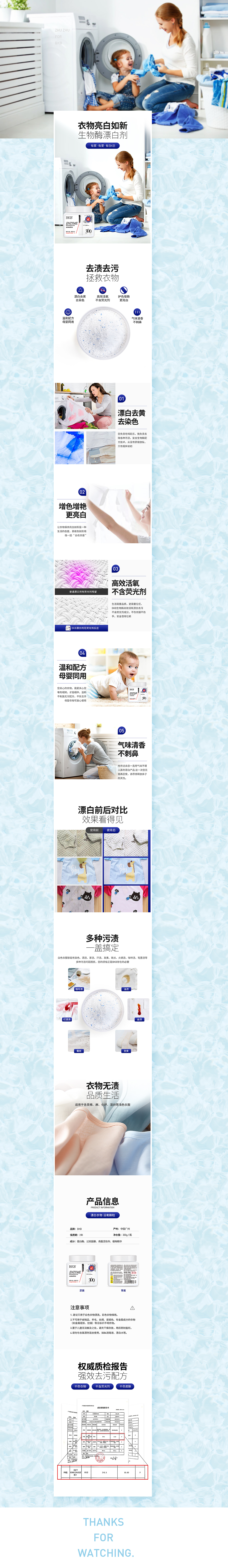 BKB详情设计-3（图ZMjA1MTg0NTUy） - 电商 - 站酷设计师CZ朱朱原创素材 - 站酷ZCOOL