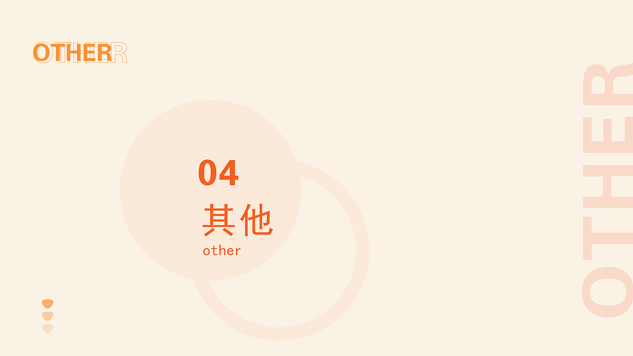 UI作品集（图ZMjE0MzgwNjc2） - 其他UI - 站酷设计师不二臣ki原创素材 - 站酷ZCOOL