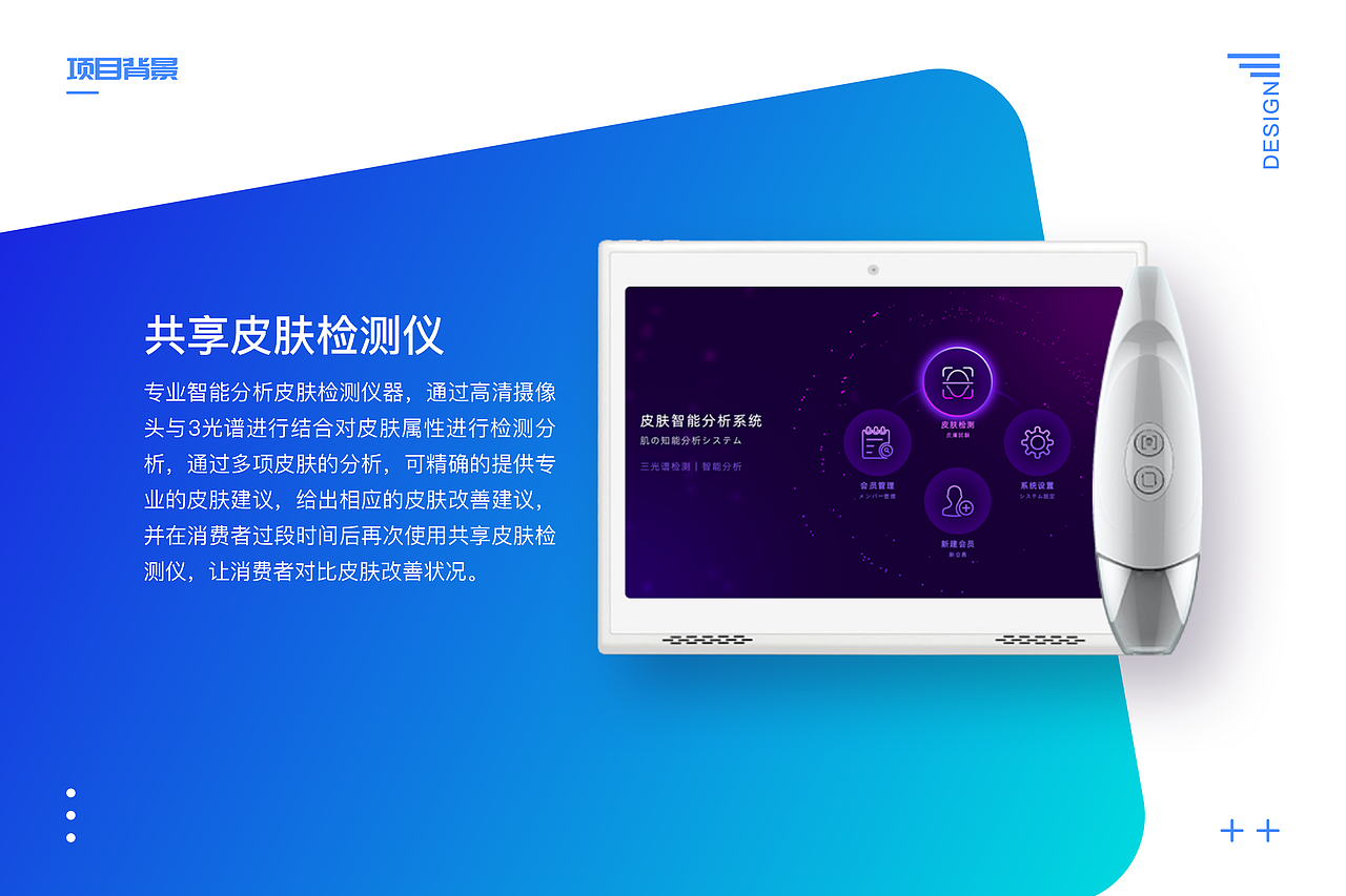 交互作品集-交互/视觉设计师（图ZMjIxOTExNTQ0） - 交互/UE - 站酷设计师学会减法原创素材 - 站酷ZCOOL