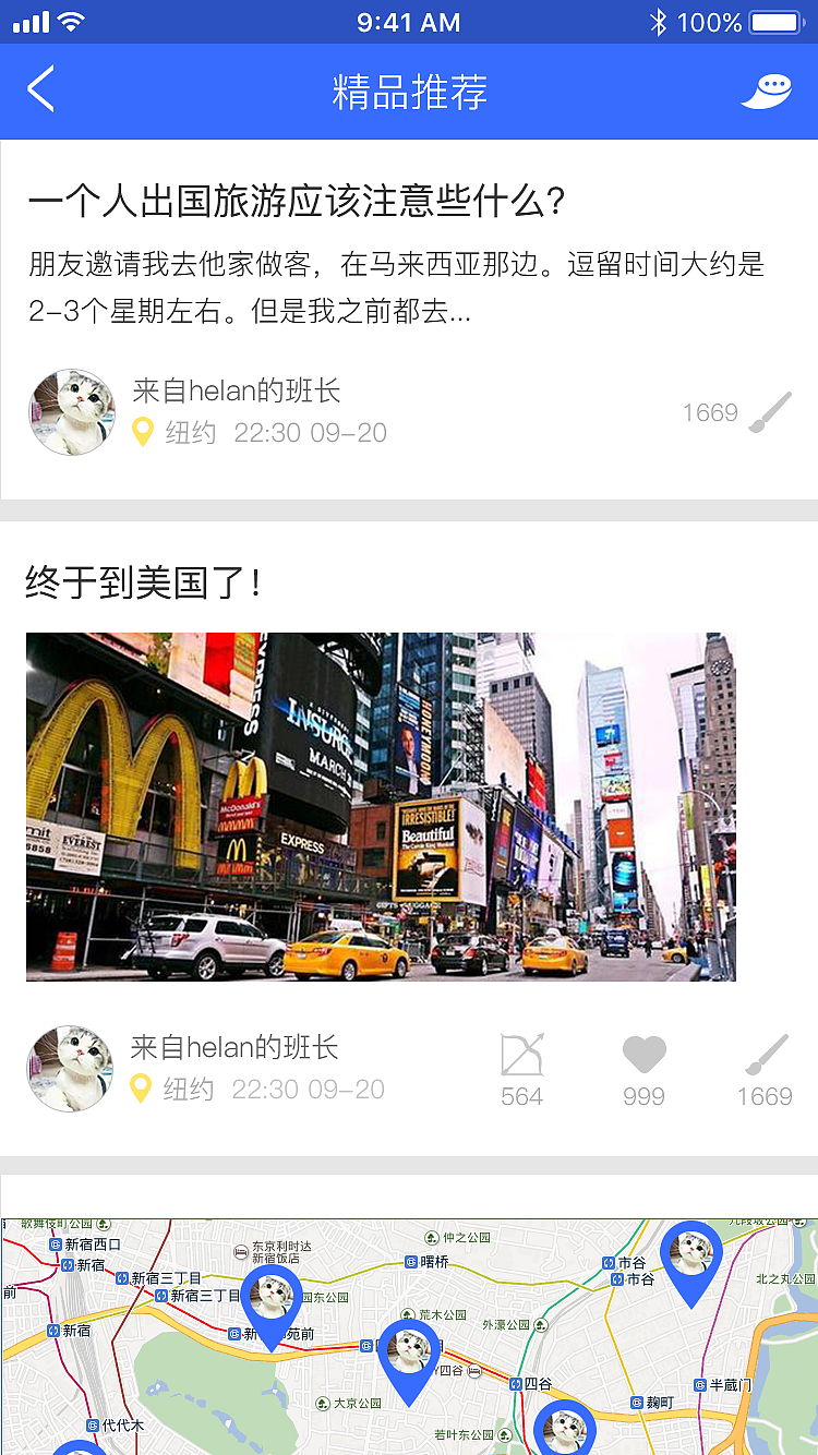 唐人社区（图ZOTgwNjI2NzY=） - APP界面 - 站酷设计师影影cc原创素材 - 站酷ZCOOL