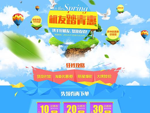 作品（个人主页-ZMjUwMzQwNjA=） - 其他 - 站酷设计师蝶舞在天涯原创素材 - 站酷ZCOOL