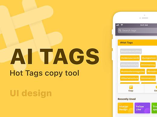 Ai tags 手机appUI设计