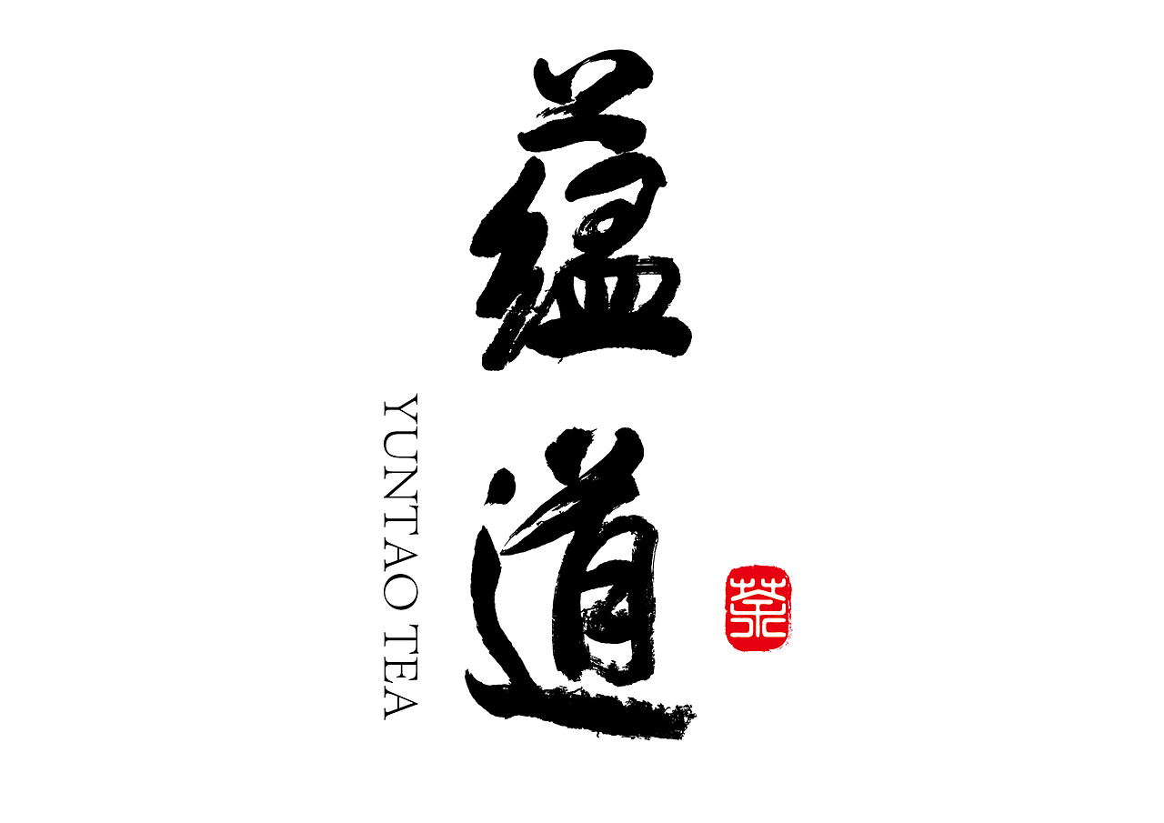 logo小练习（图ZMTY1MjAzOTcy） - Logo - 站酷设计师JAIN_艾克原创素材 - 站酷ZCOOL