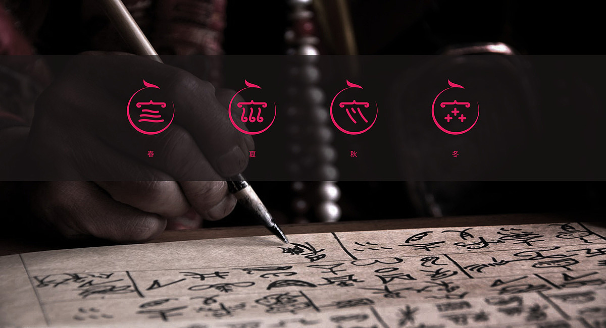 云南鲜花饼特产品牌设计-东巴客连锁品牌设计（图ZMTgzNTIxNjQw） - 家装设计 - 站酷设计师餐饮策划公司原创素材 - 站酷ZCOOL