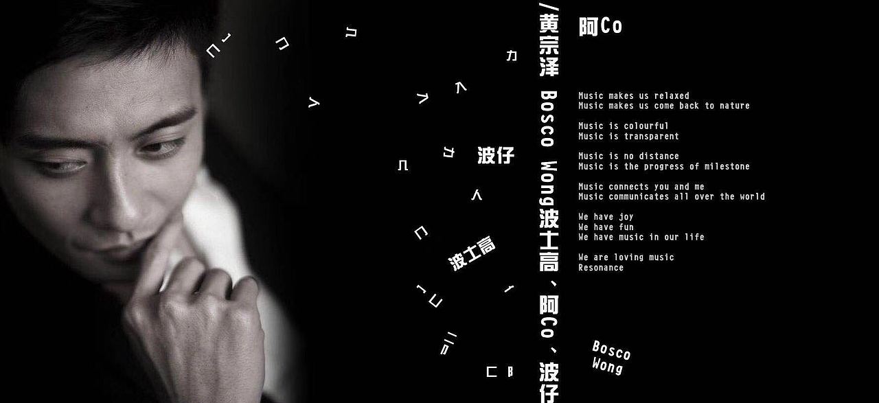 网易封面设计（图ZMjE0MTY0OTI4） - 宣传物料 - 站酷设计师瓢虫设计丨原创素材 - 站酷ZCOOL