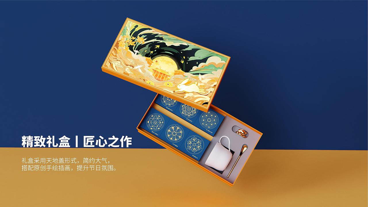 玉兔奔月中秋礼盒（图ZMjIwNTc2MzEy） - 生活用品 - 站酷设计师我们只有窗户原创素材 - 站酷ZCOOL