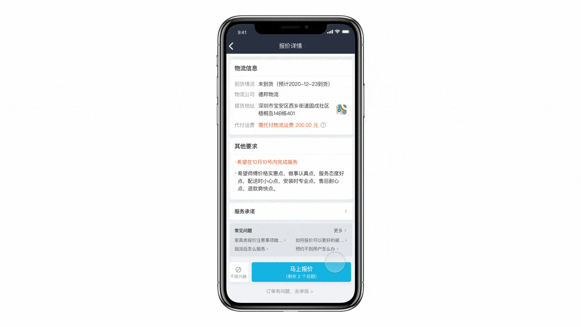 2020作品集（图ZMjIyMjM1NjY4） - APP界面 - 站酷设计师_微光原创素材 - 站酷ZCOOL