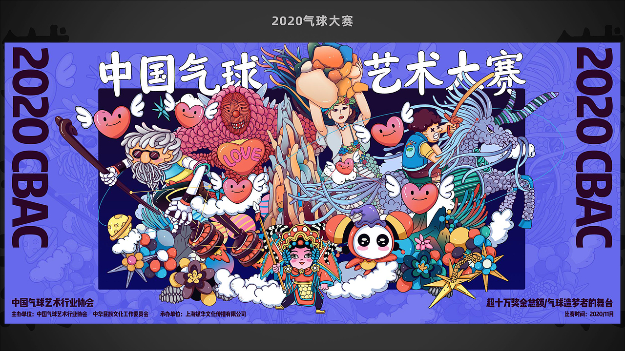 2020作品合集——紫气东来（图ZMjM5ODE0MDMy） - 商业插画 - 站酷设计师SONGA松子原创素材 - 站酷ZCOOL