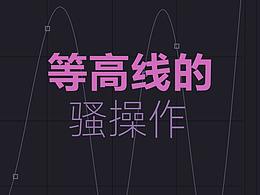 快学