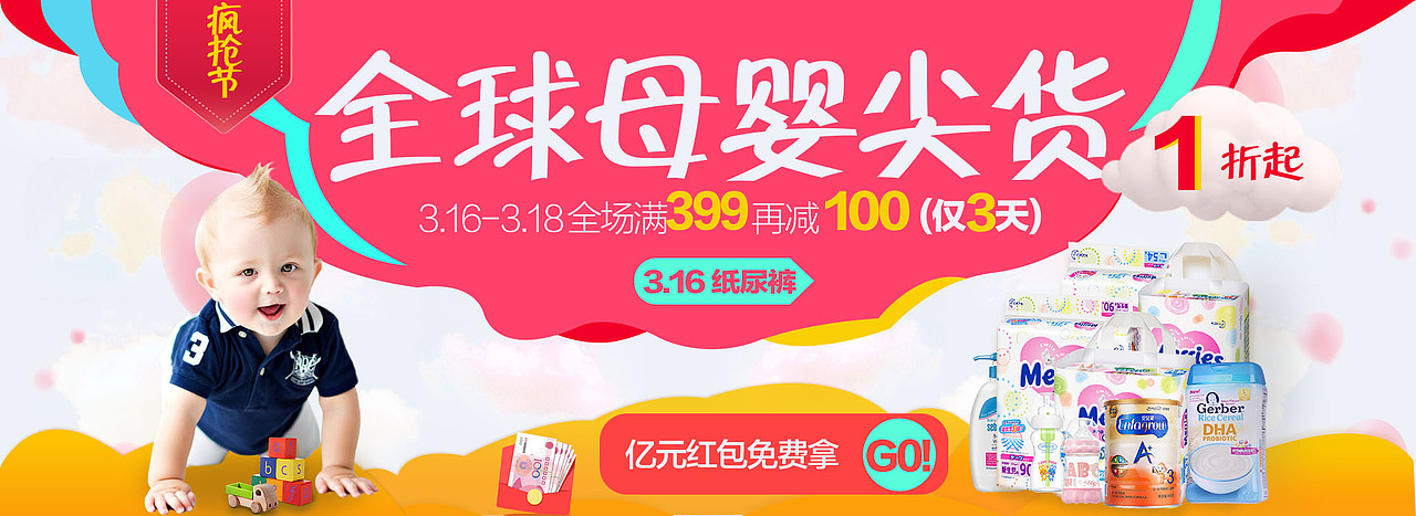 banner（图ZMTQ5ODczMjU2） - 其他UI - 站酷设计师那只松鼠原创素材 - 站酷ZCOOL