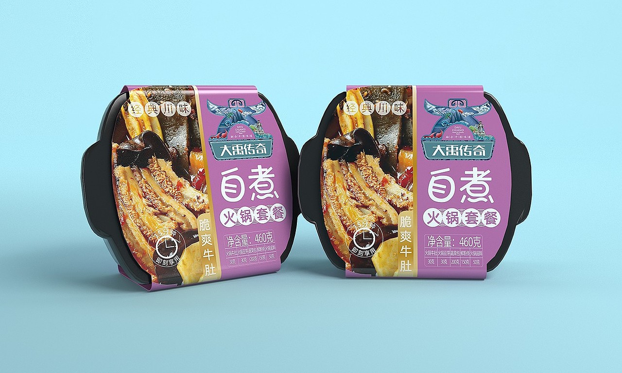 大禹传奇 ——徐桂亮品牌设计!