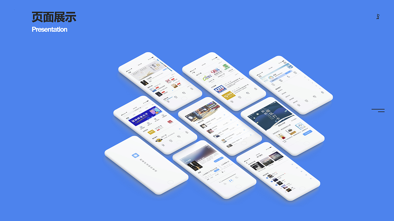 听听FM（图ZMjE2NDM3Njg0） - APP界面 - 站酷设计师keyQ原创素材 - 站酷ZCOOL