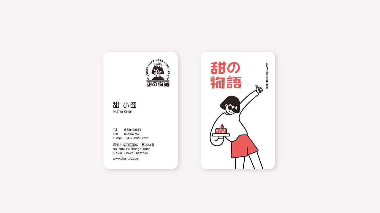 2020-品牌设计（图ZMjM4NjY3MzA0） - 品牌 - 站酷设计师胖囧_JOJO原创素材 - 站酷ZCOOL